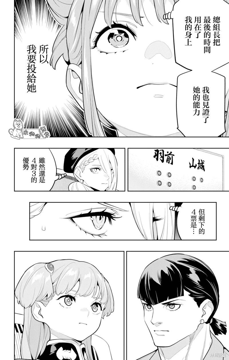 第148话