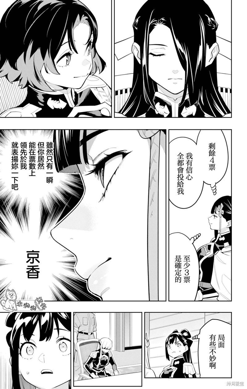 第148话