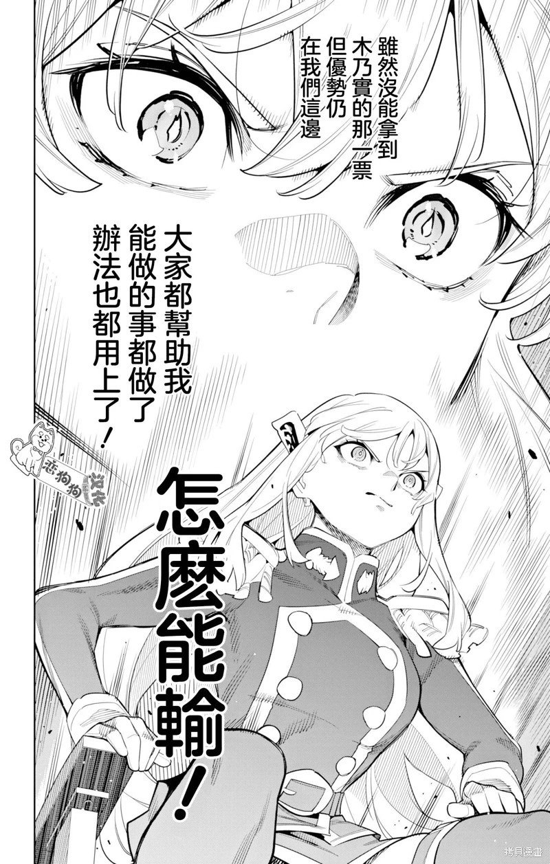 第148话