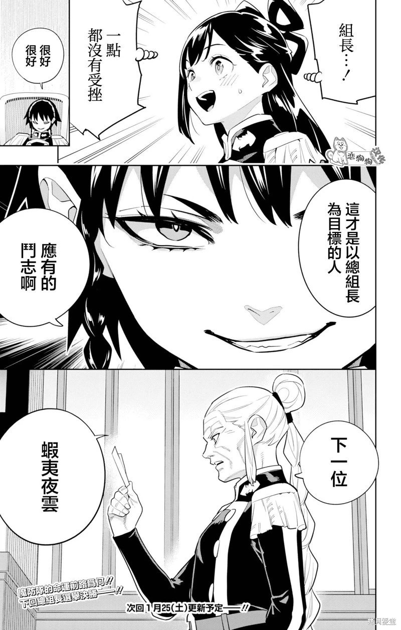 第148话