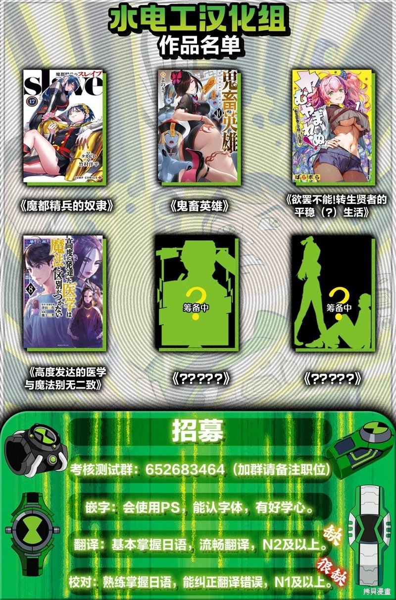 第148话