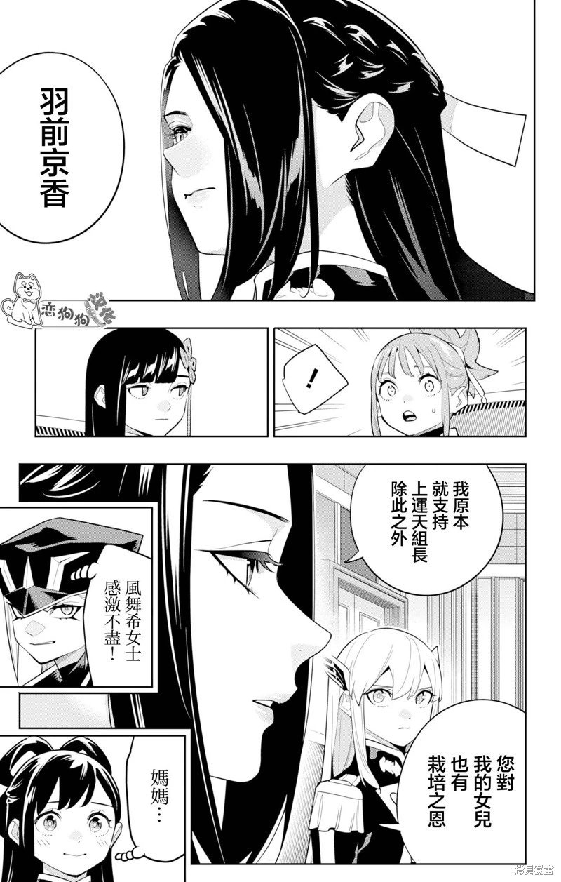 第149话