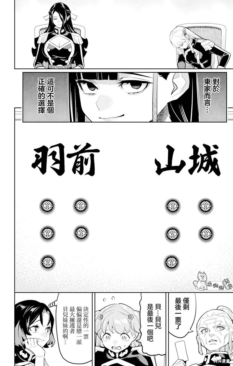 第149话