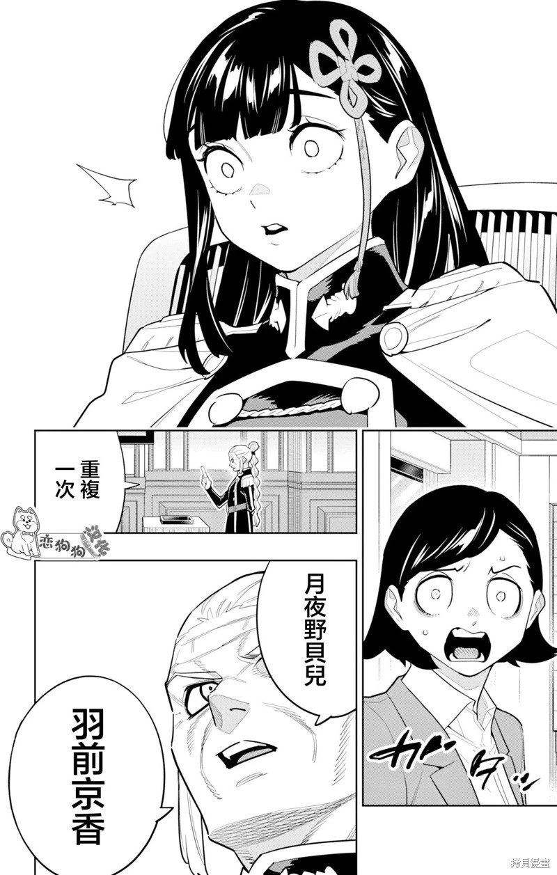 第149话