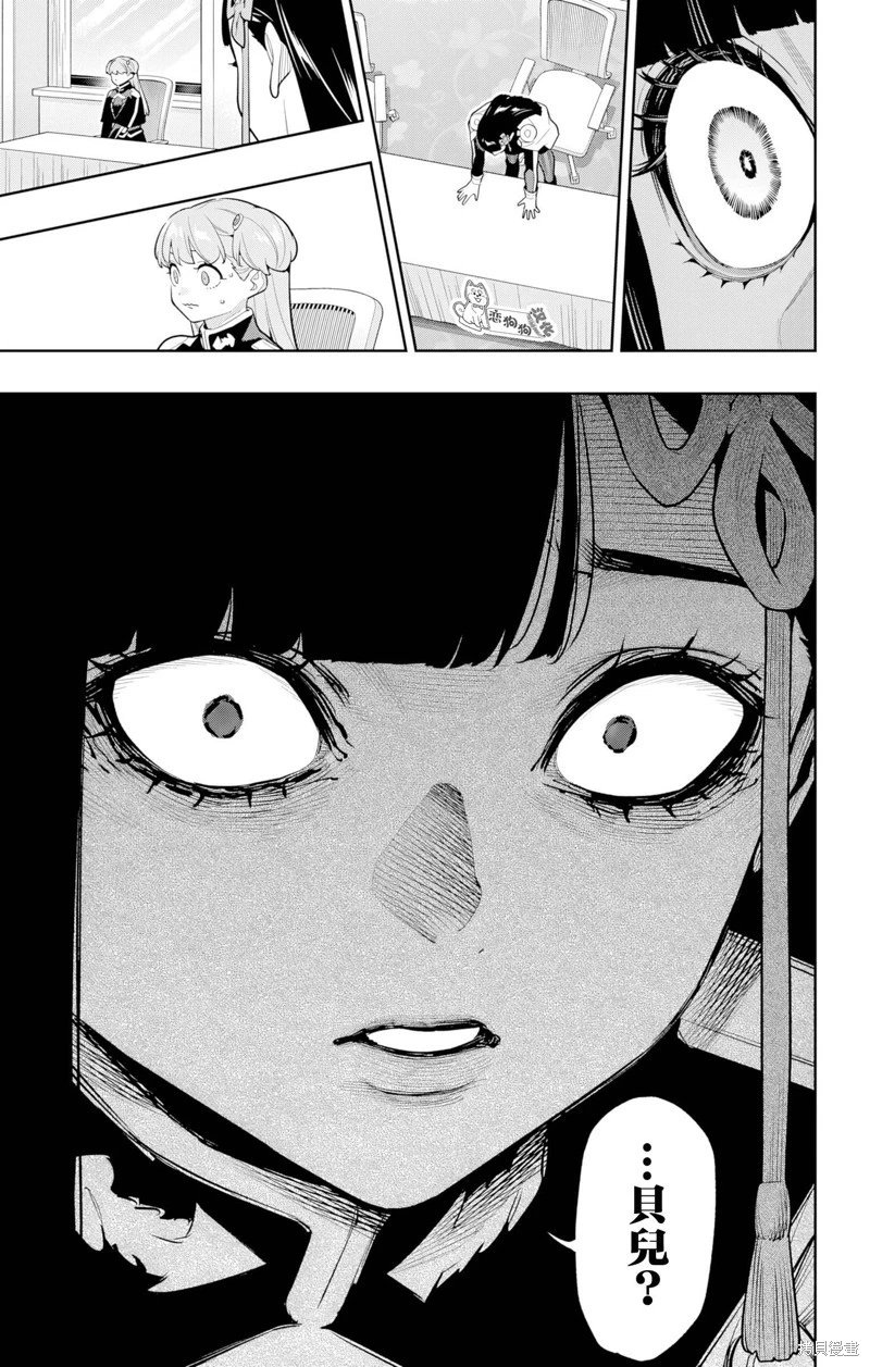第149话