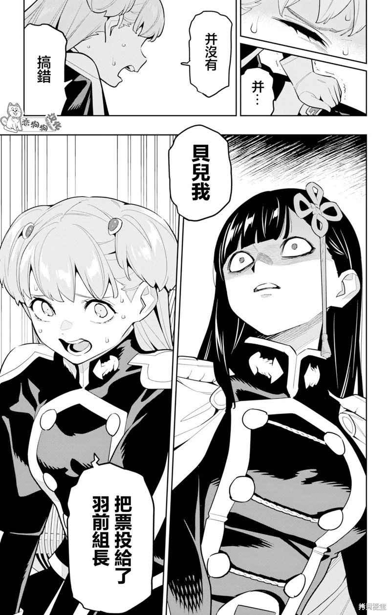 第149话