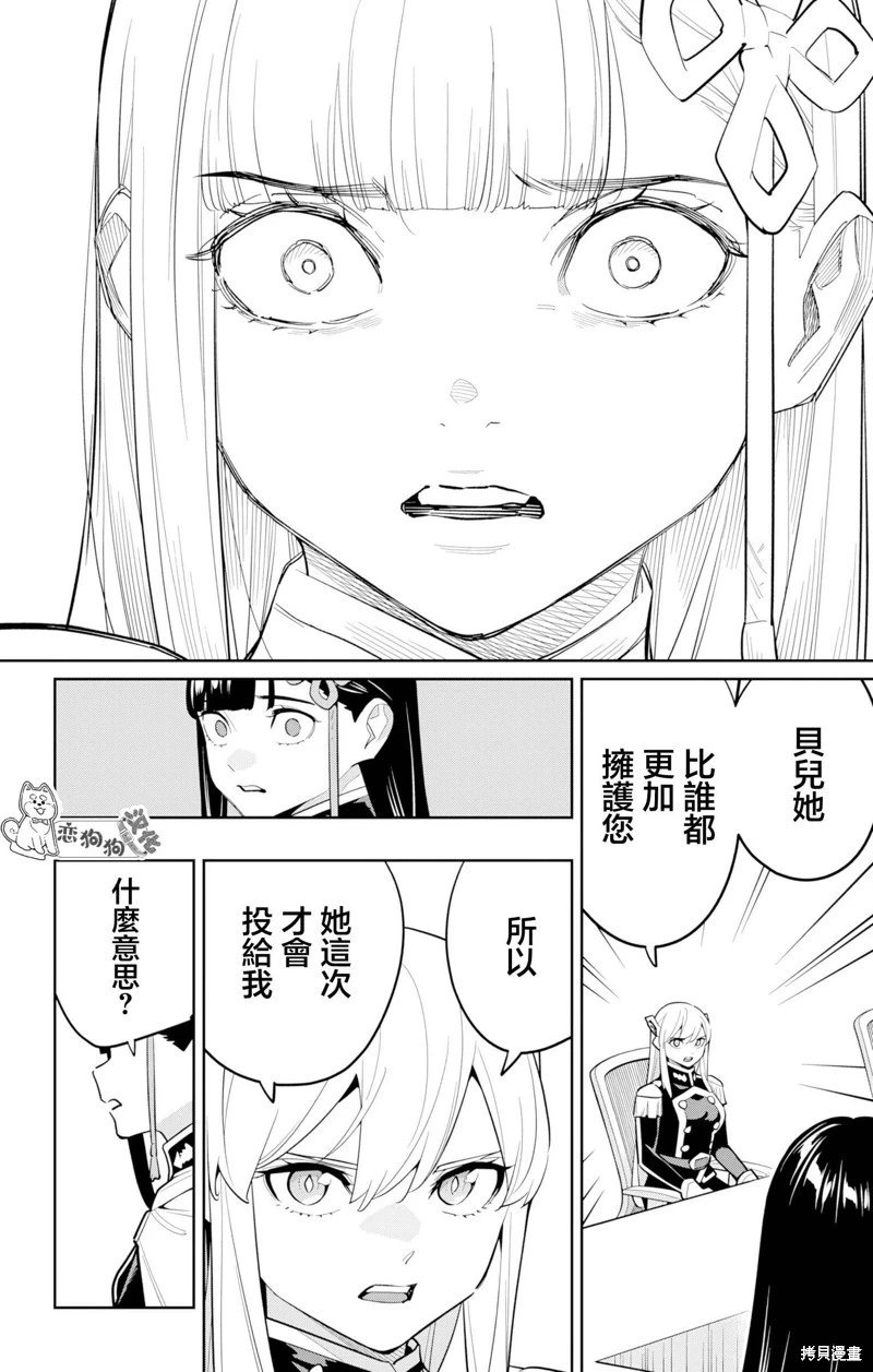 第149话
