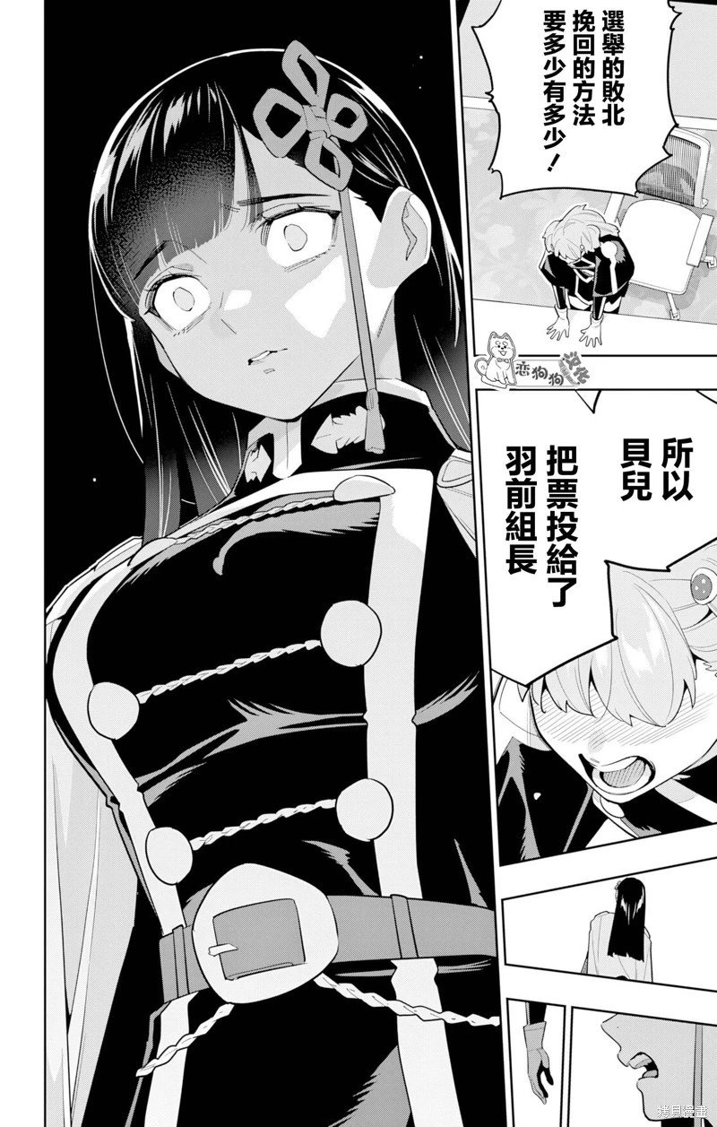 第149话