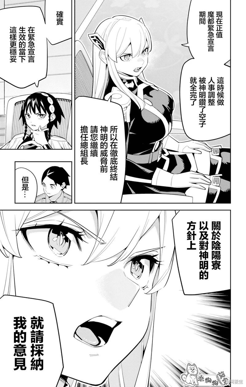 第149话