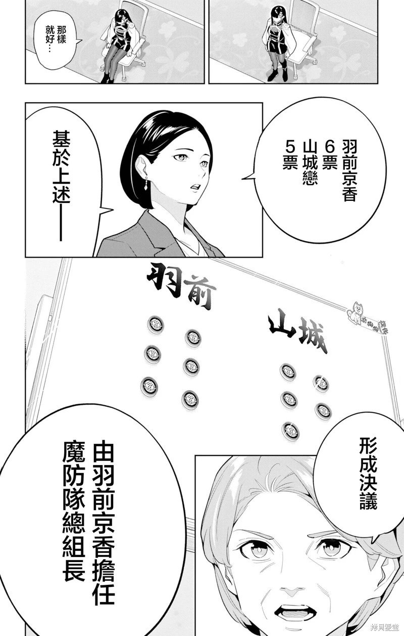 第149话