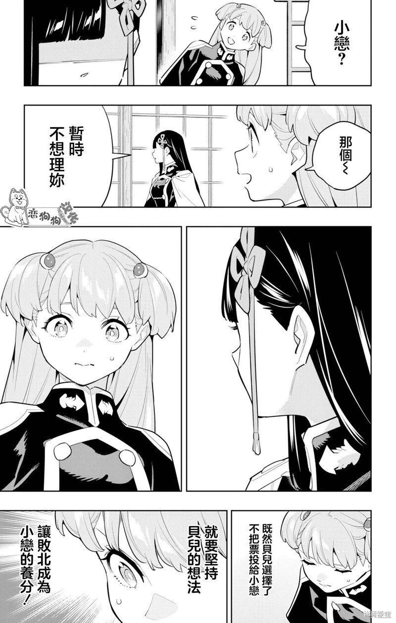 第149话