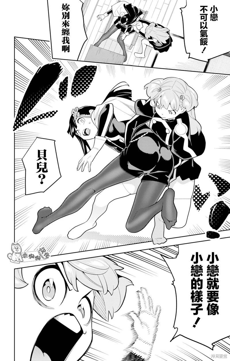 第149话