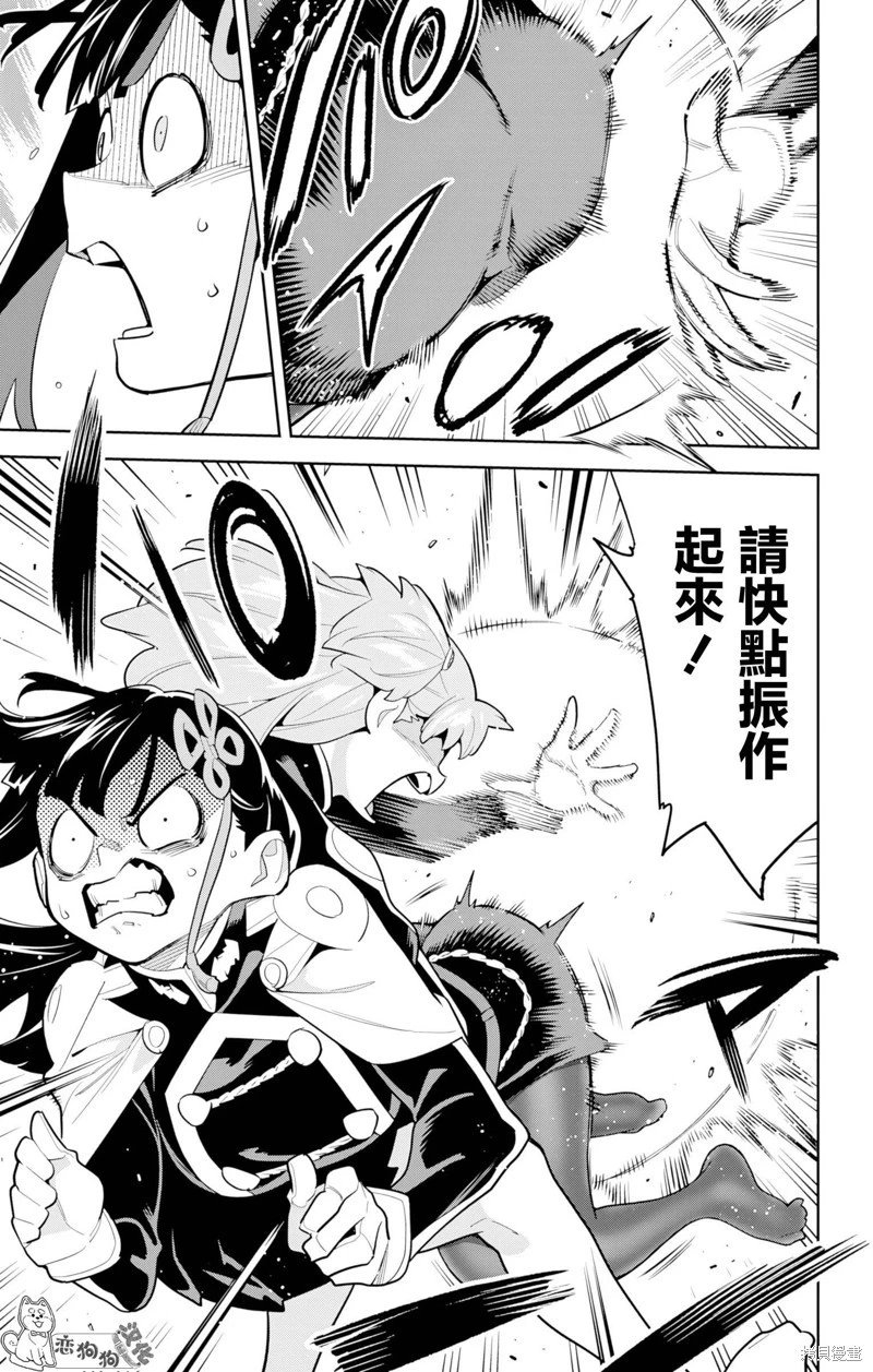 第149话