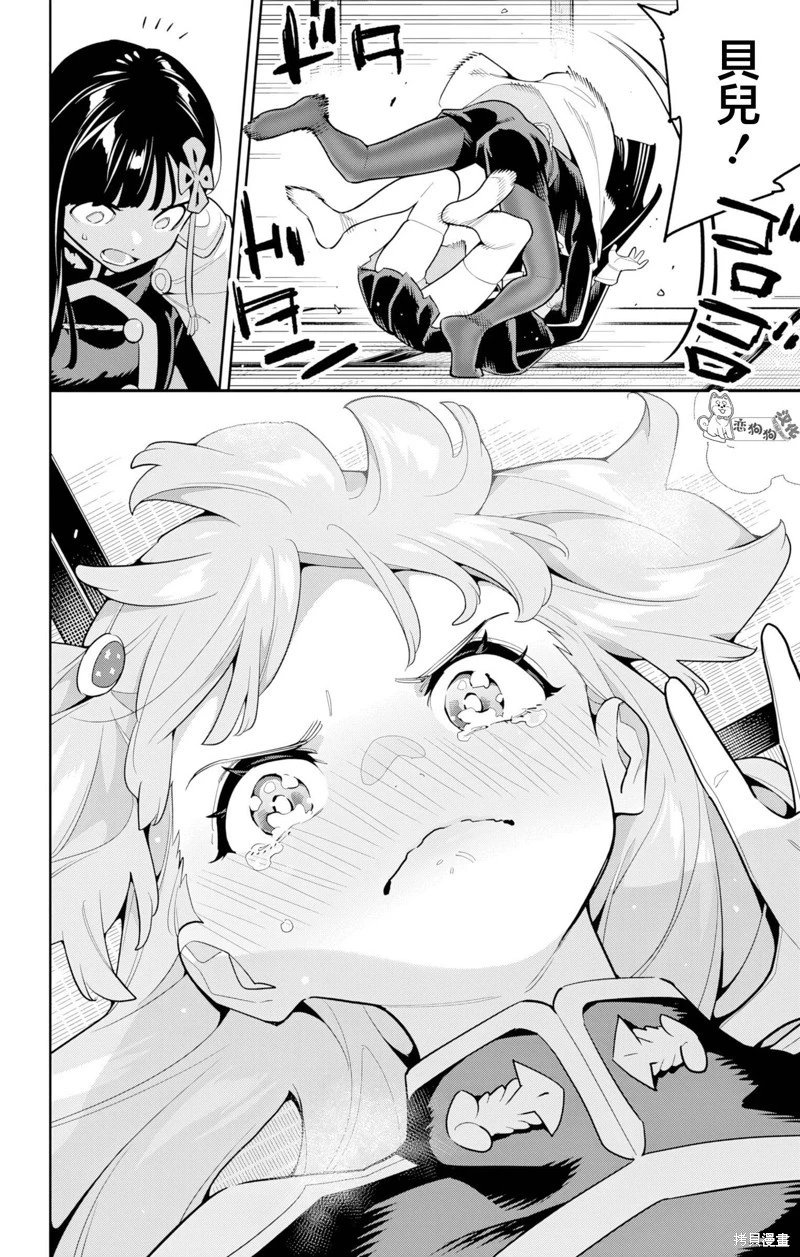 第149话