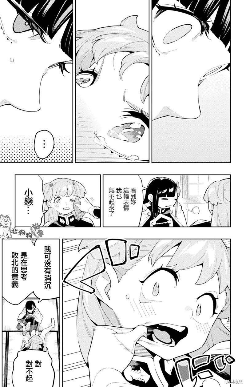 第149话
