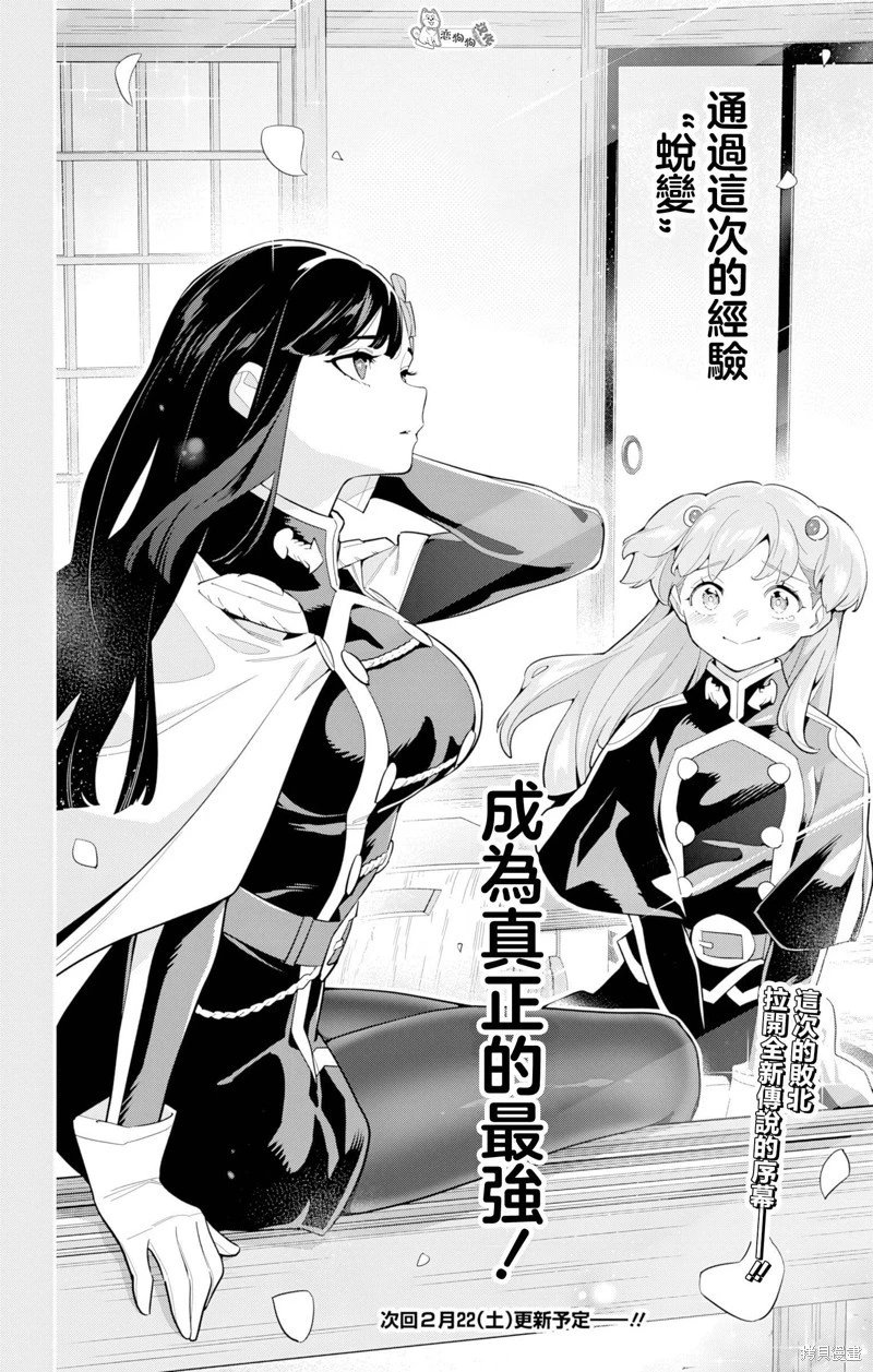 第149话