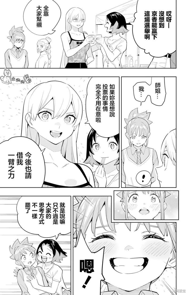 第150话