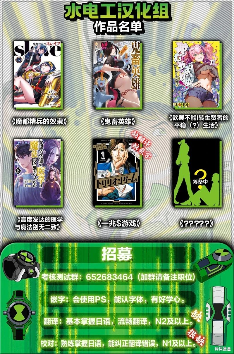 第150话