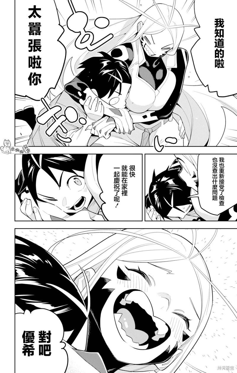 第151话