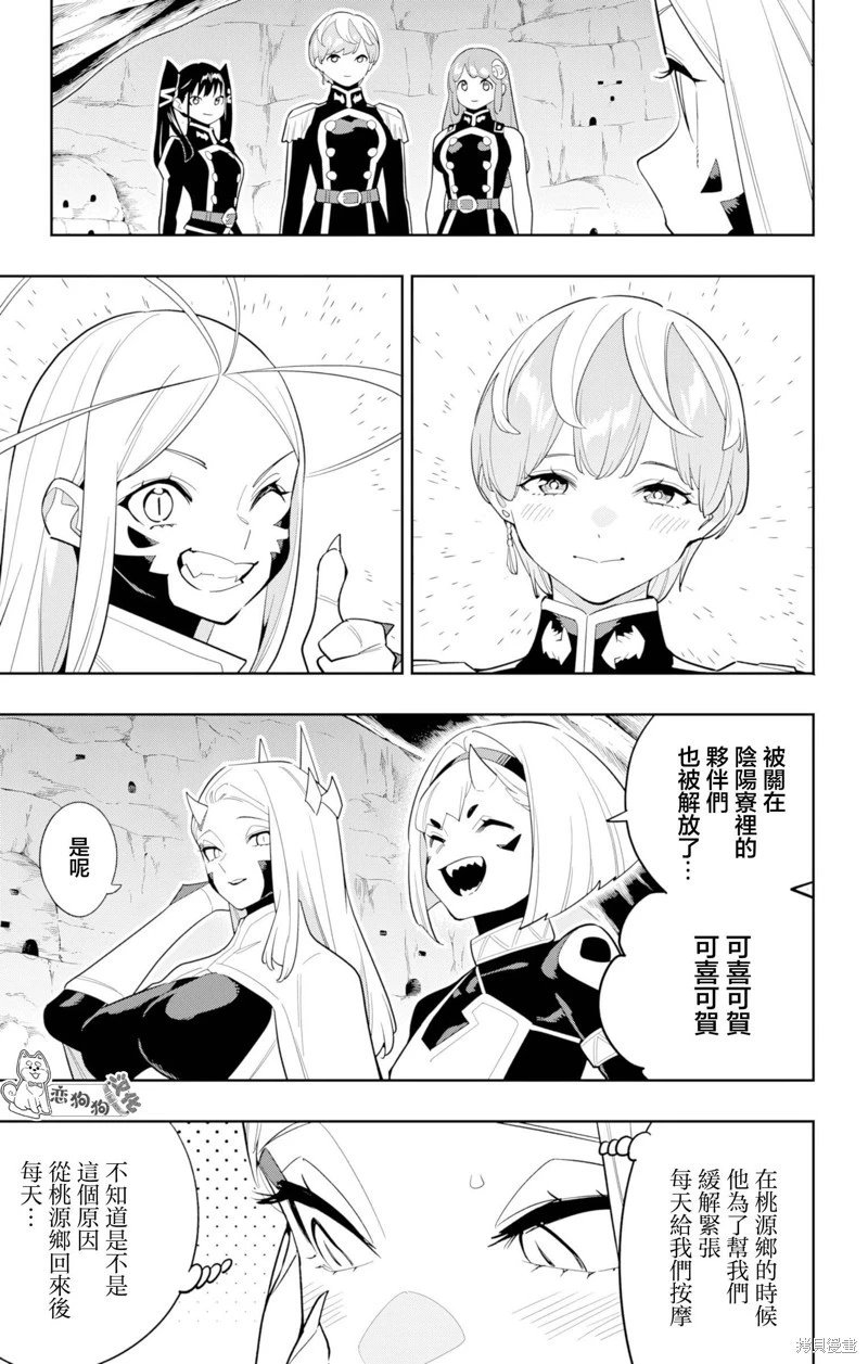 第151话