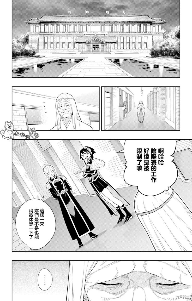 第151话