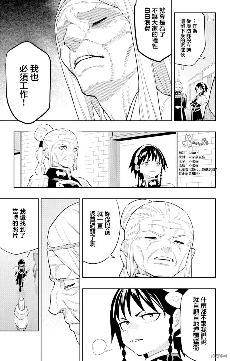第151话