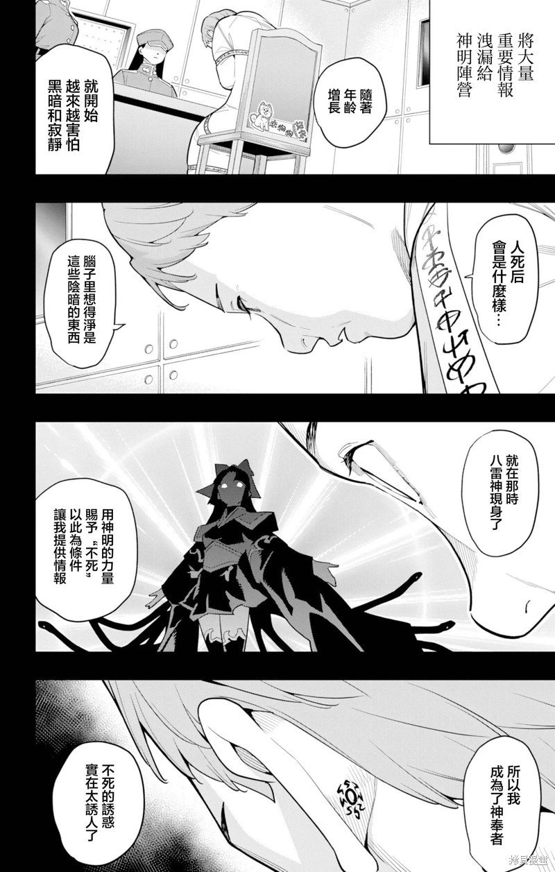 第151话