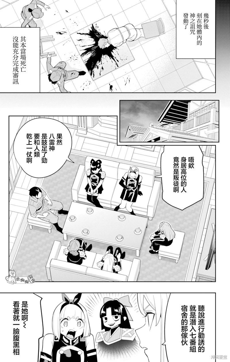 第151话