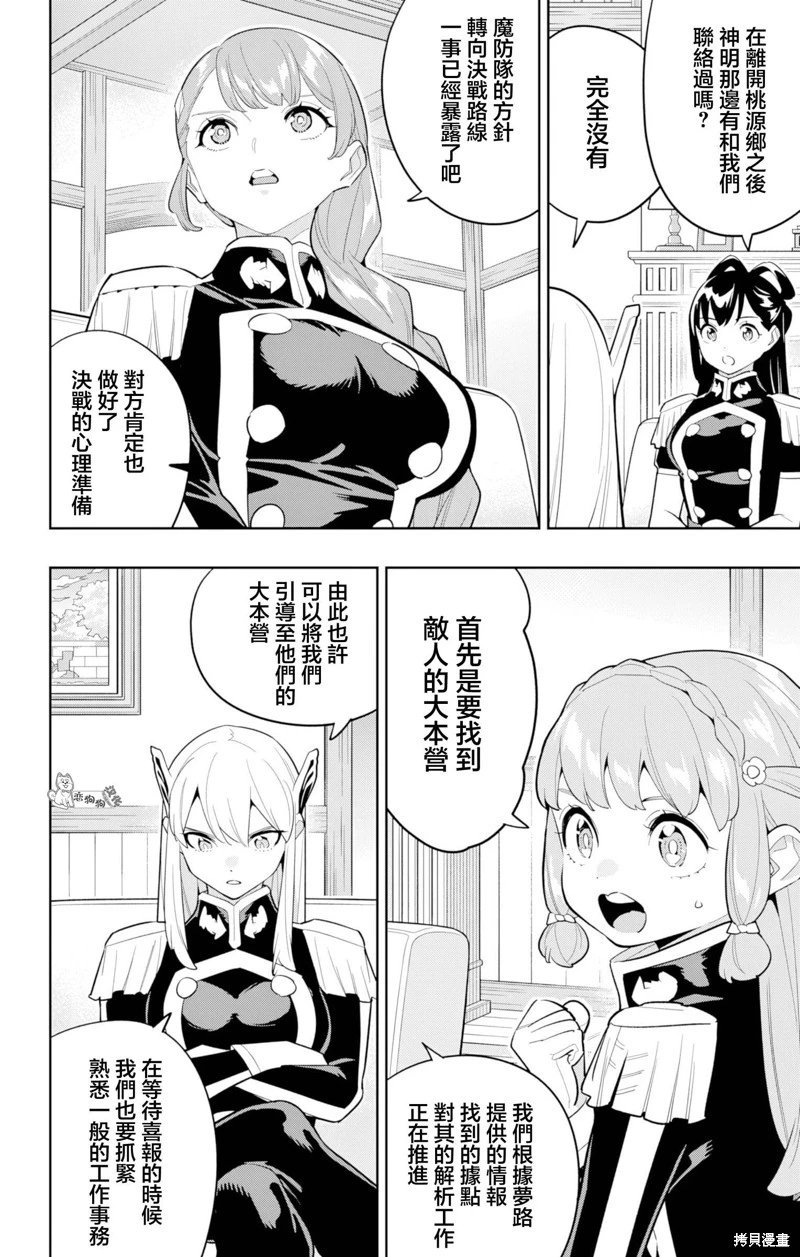 第151话