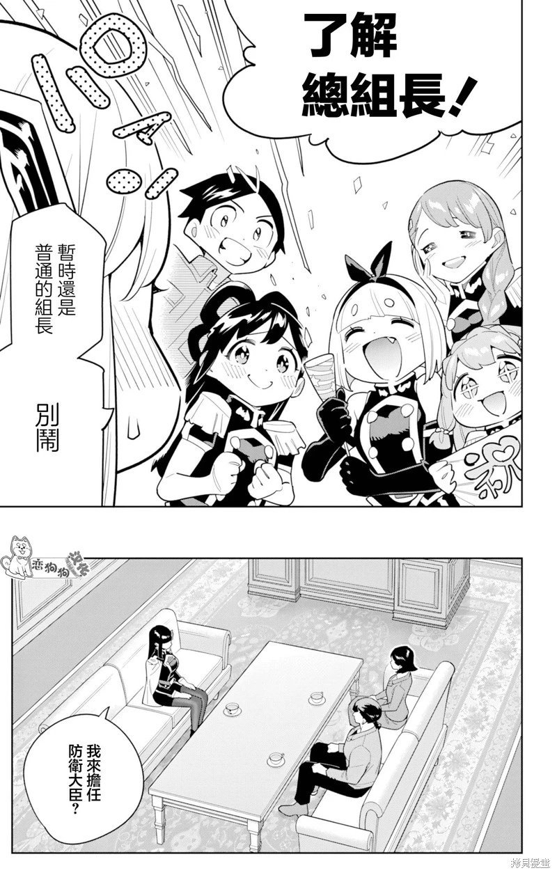 第151话