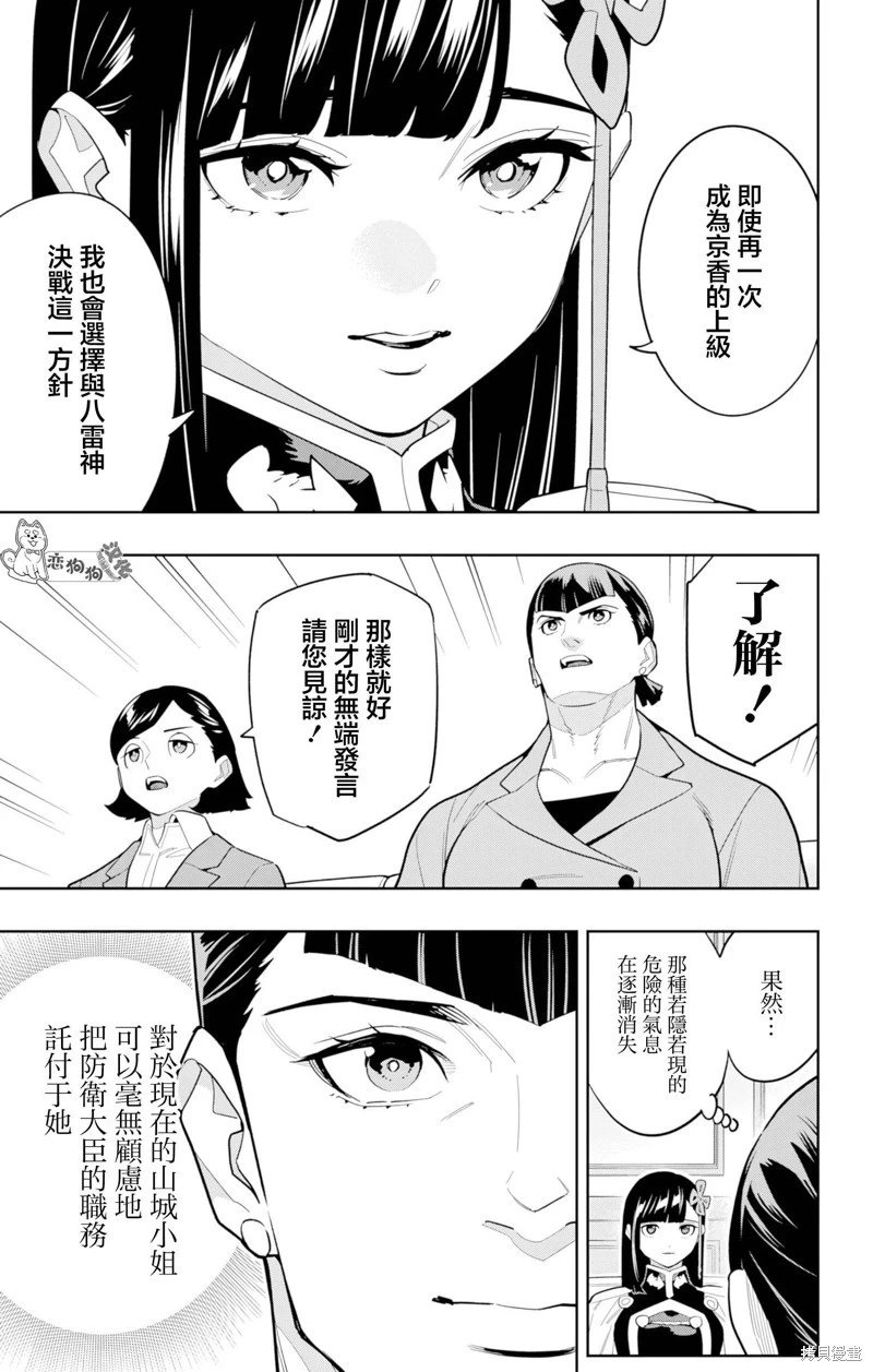 第151话