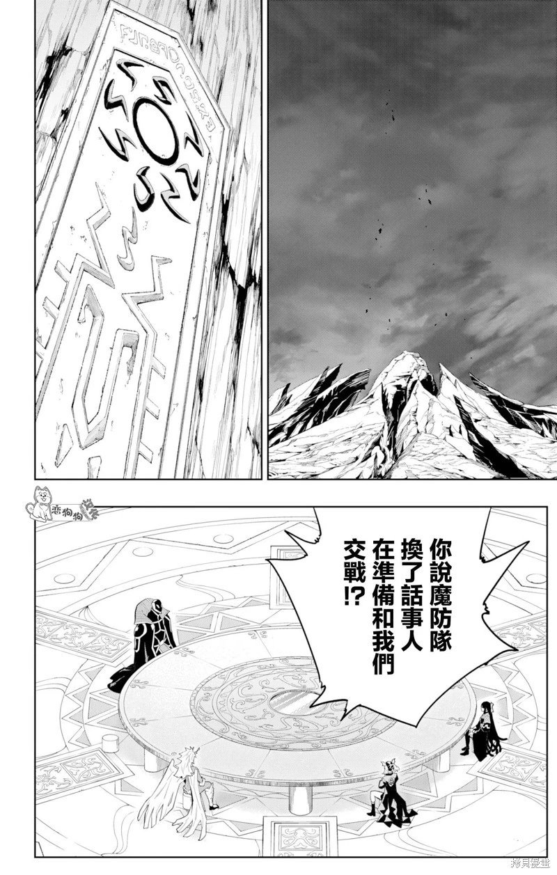 第151话