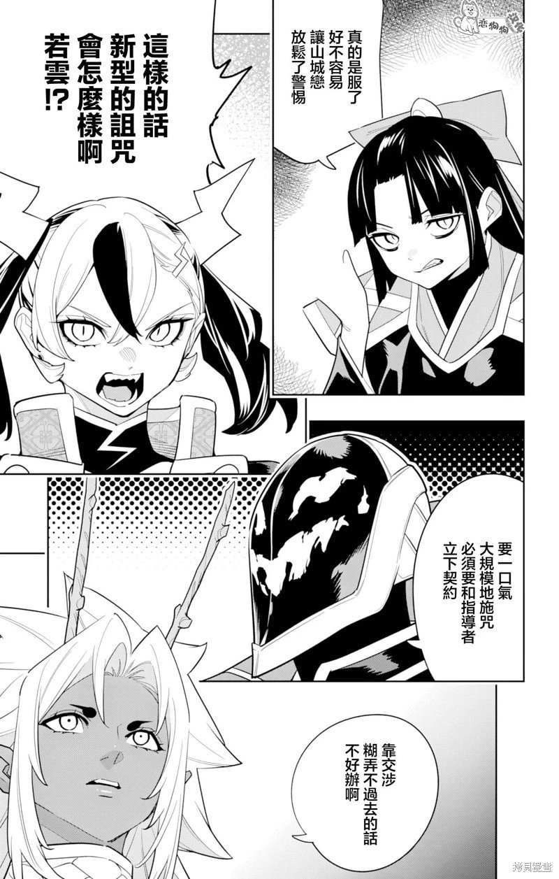 第151话