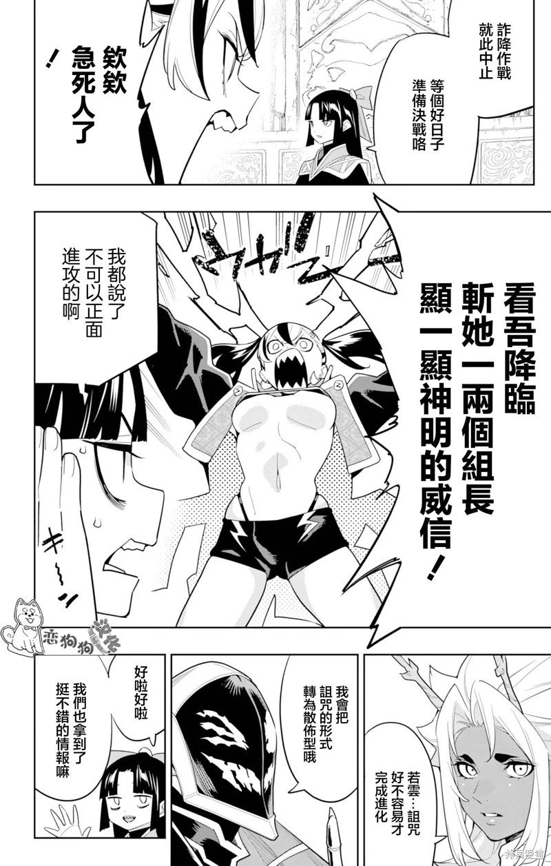 第151话