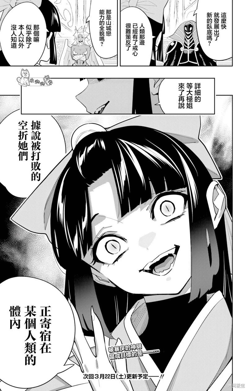 第151话