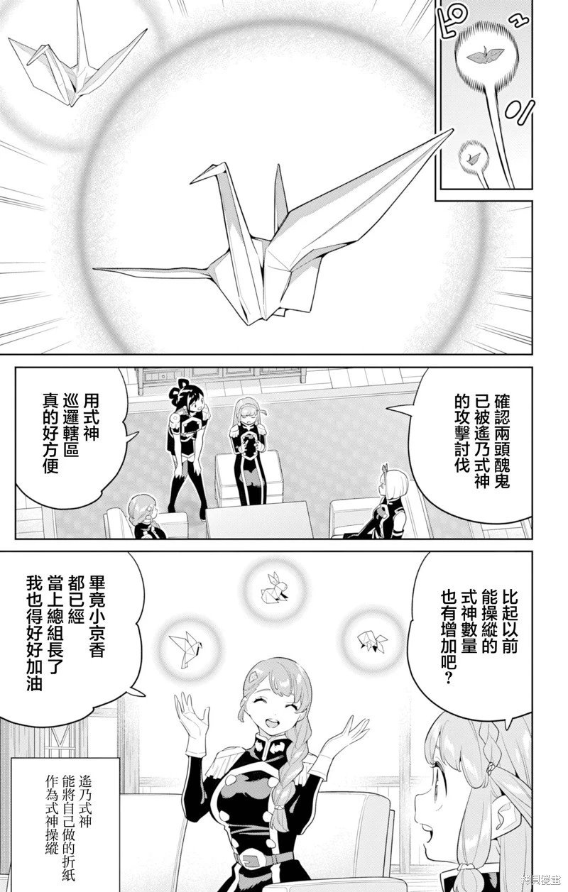 第152话