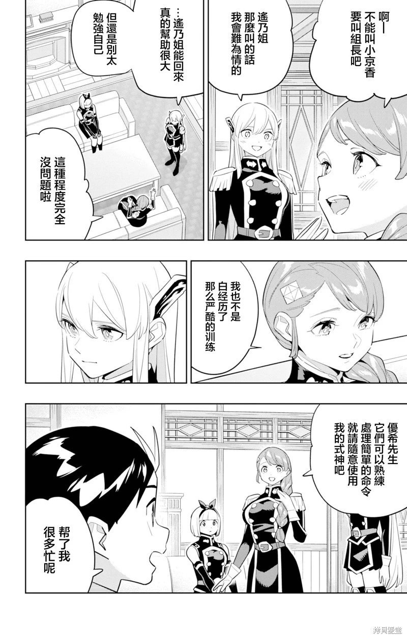 第152话