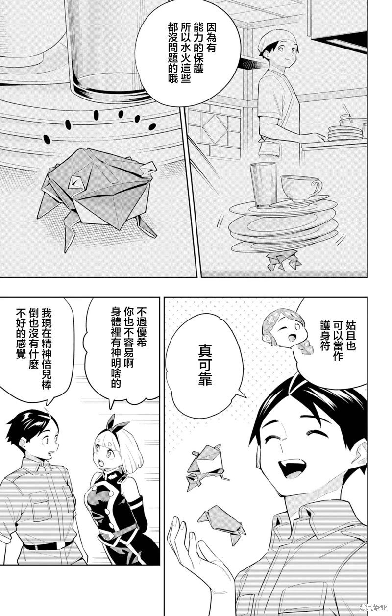 第152话