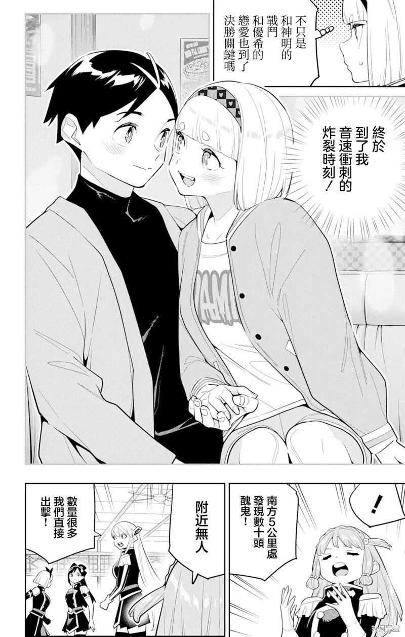 第152话