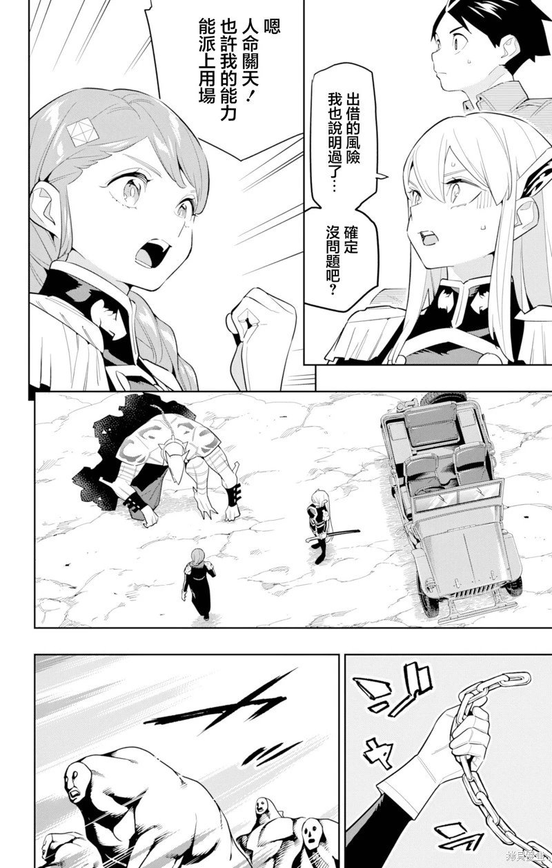 第152话