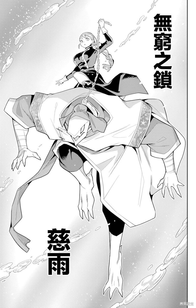 第152话