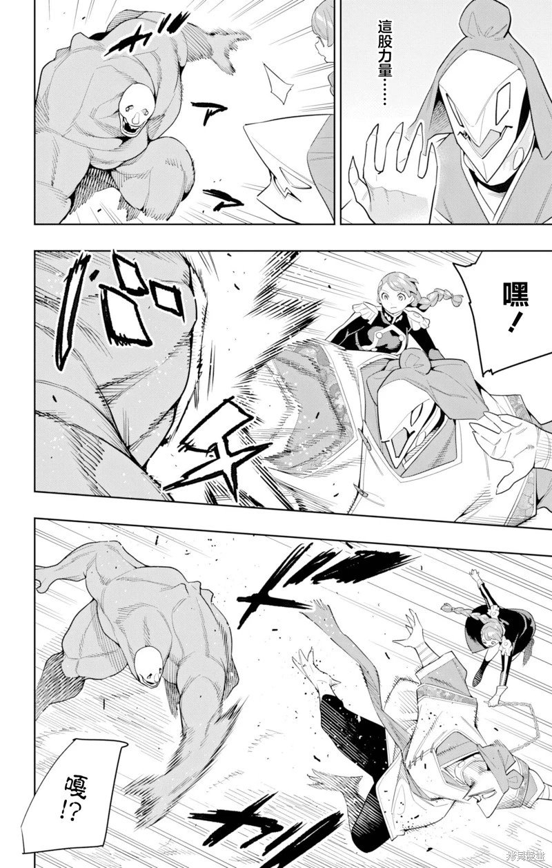 第152话