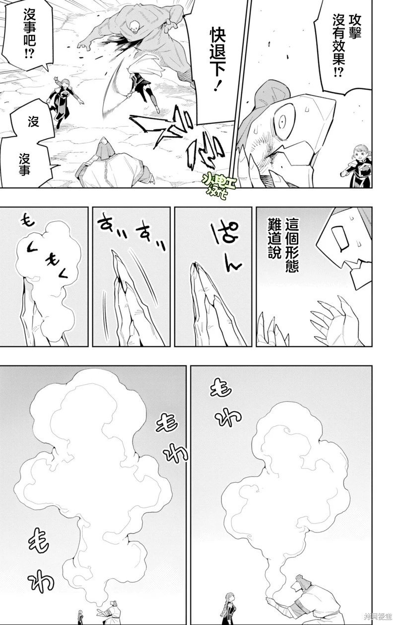 第152话