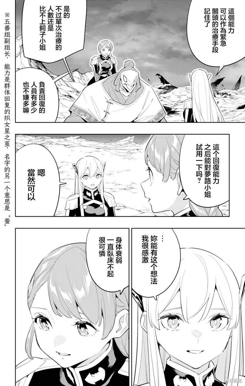 第152话