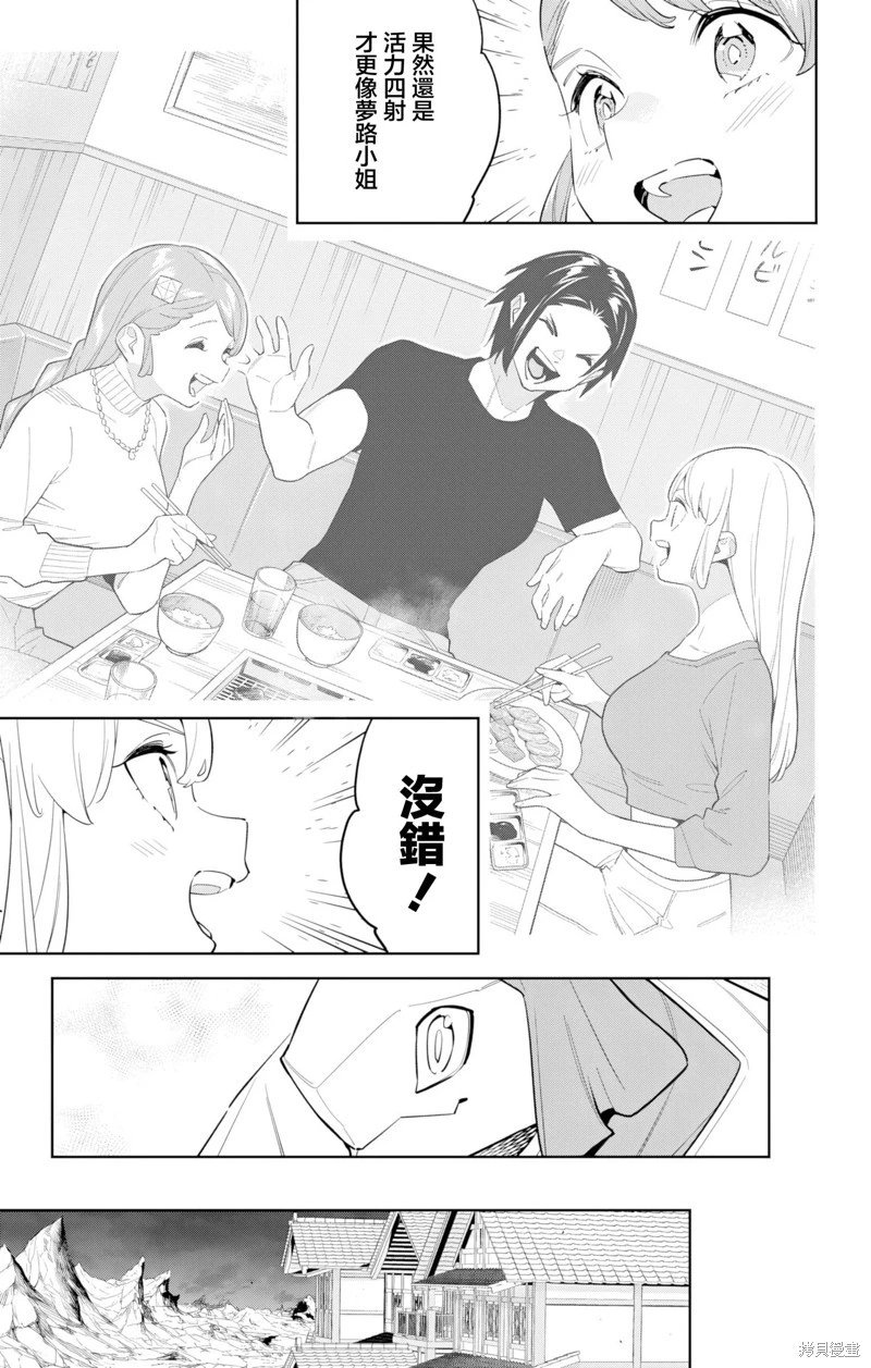 第152话