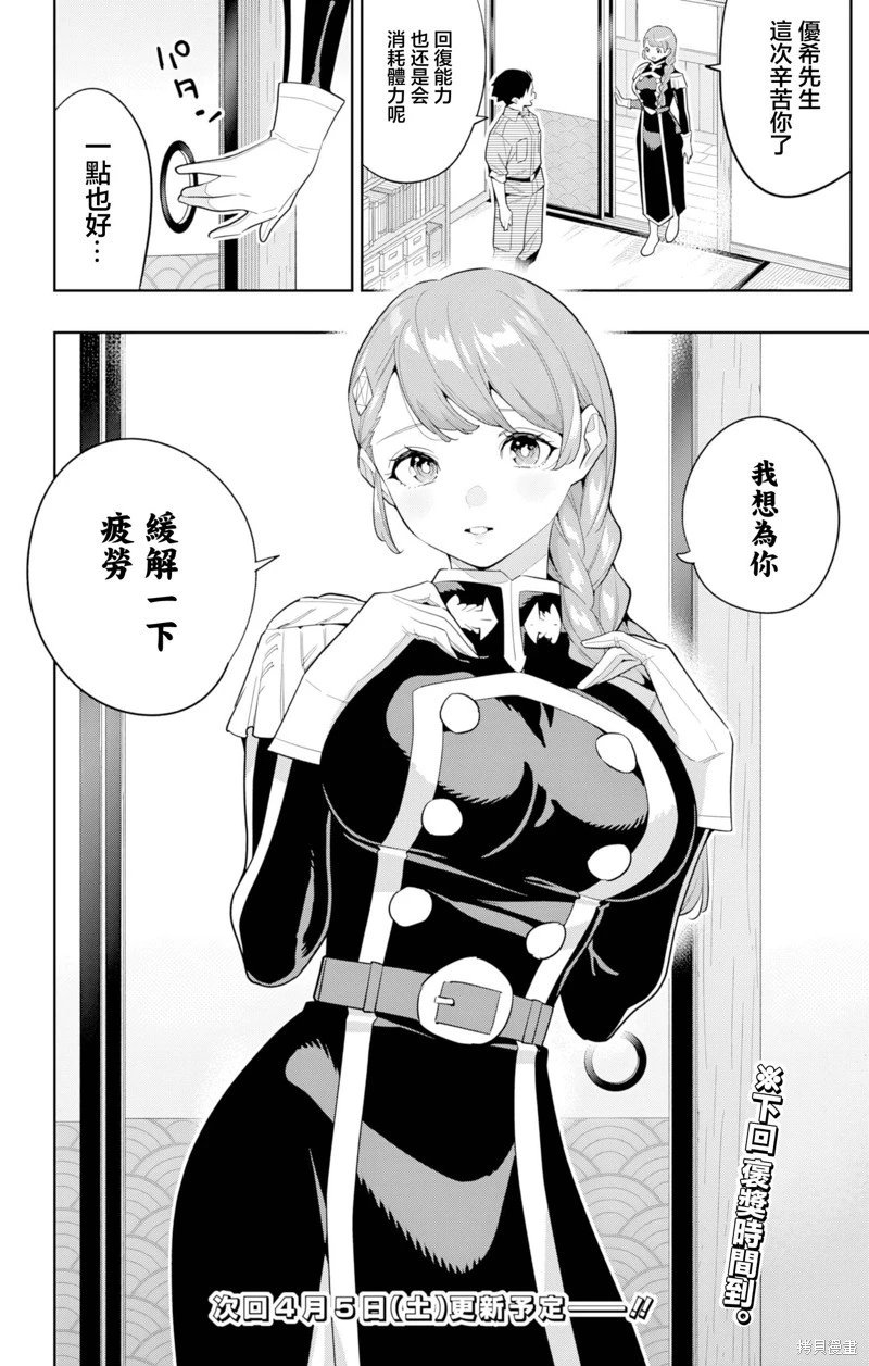第152话