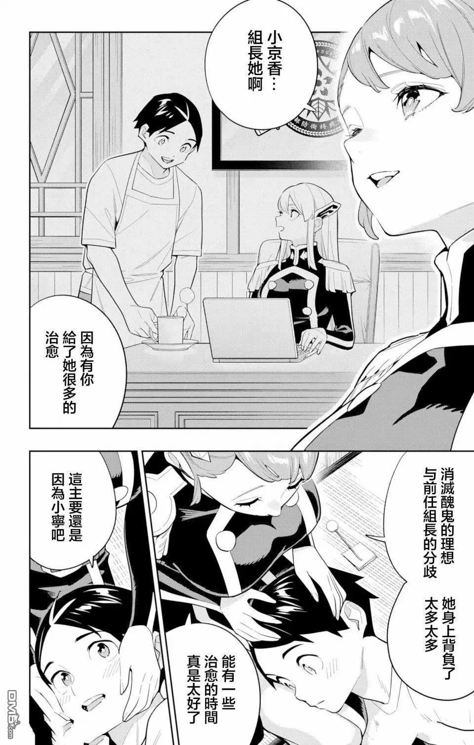 第153话