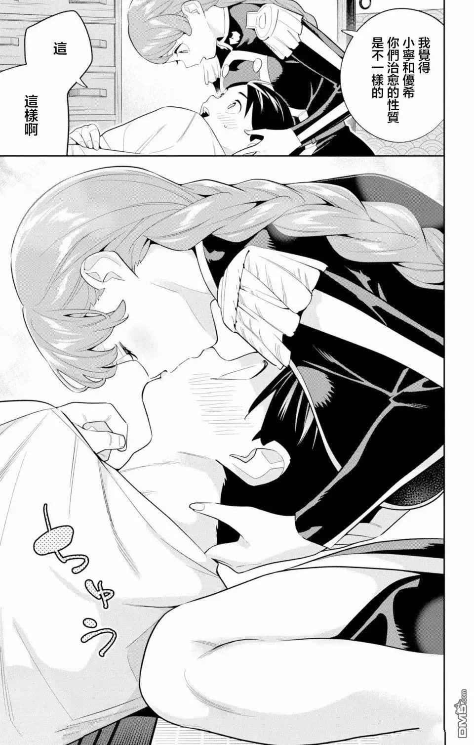 第153话