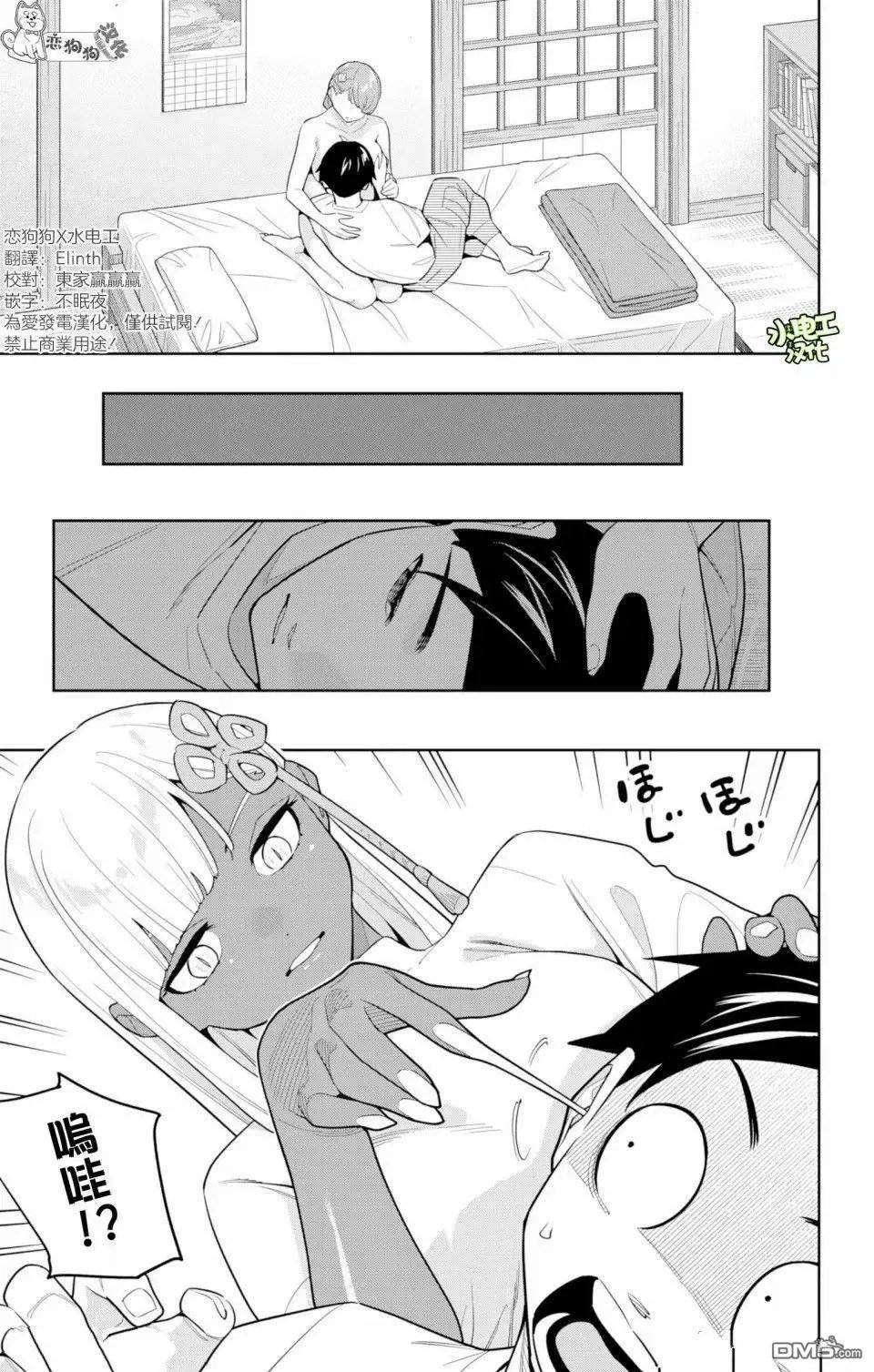 第153话