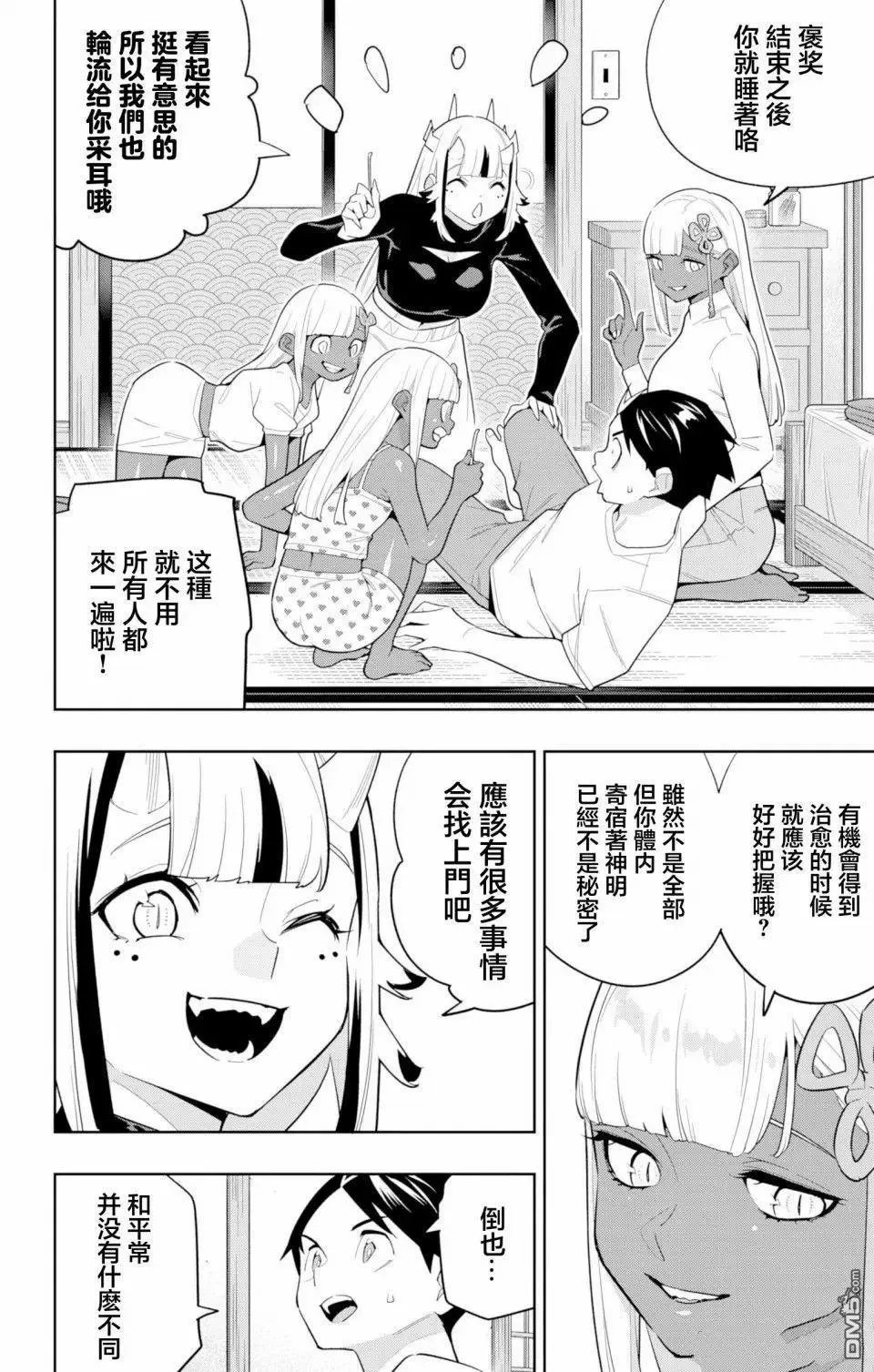 第153话